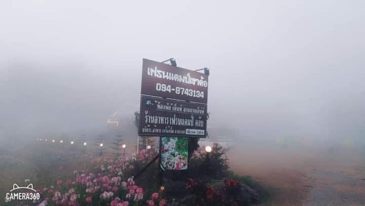 น็อคดาวน์ Hotel Khao Kho Exterior photo